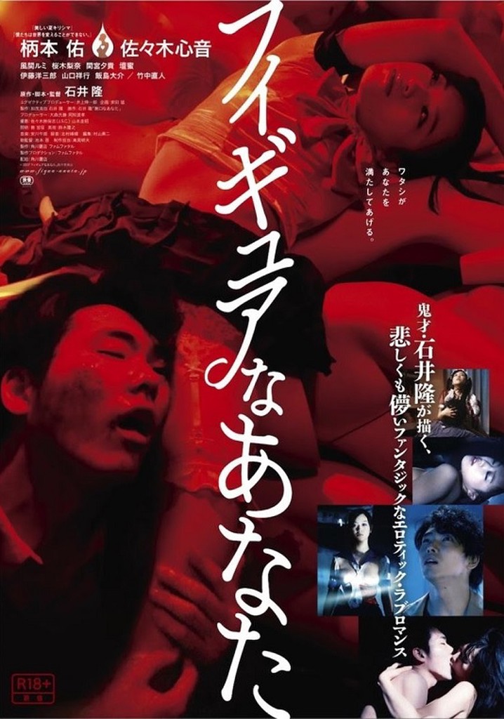 Hello, My Dolly Girlfriend poster