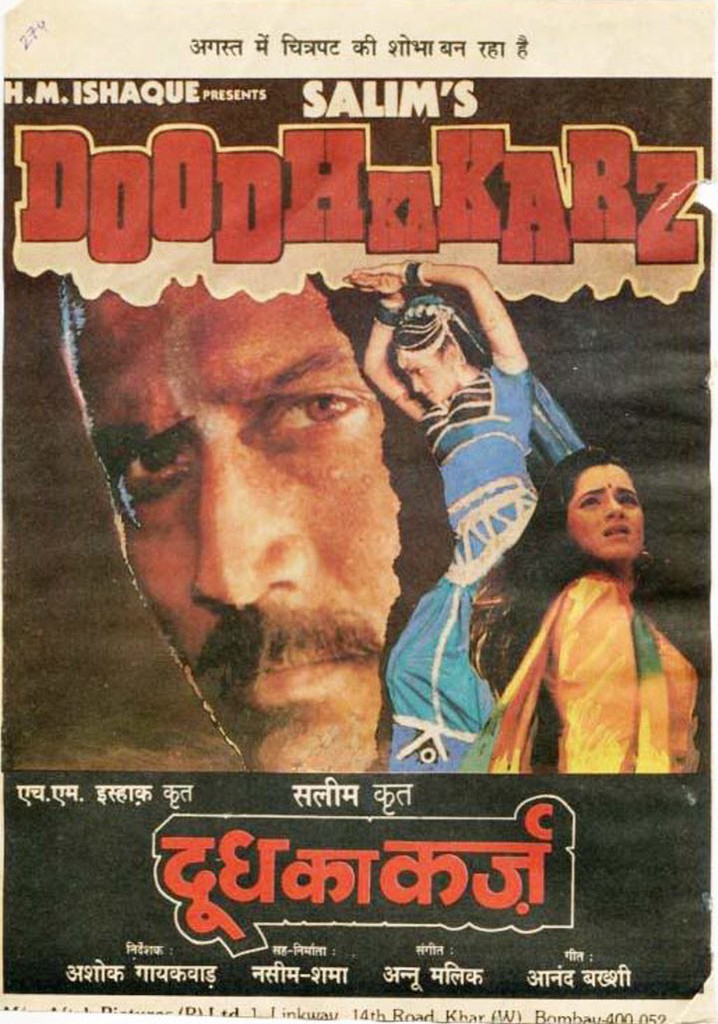 Doodh Ka Karz poster
