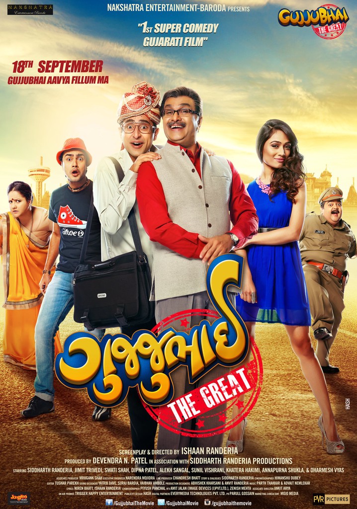 Gujjubhai the Great poster