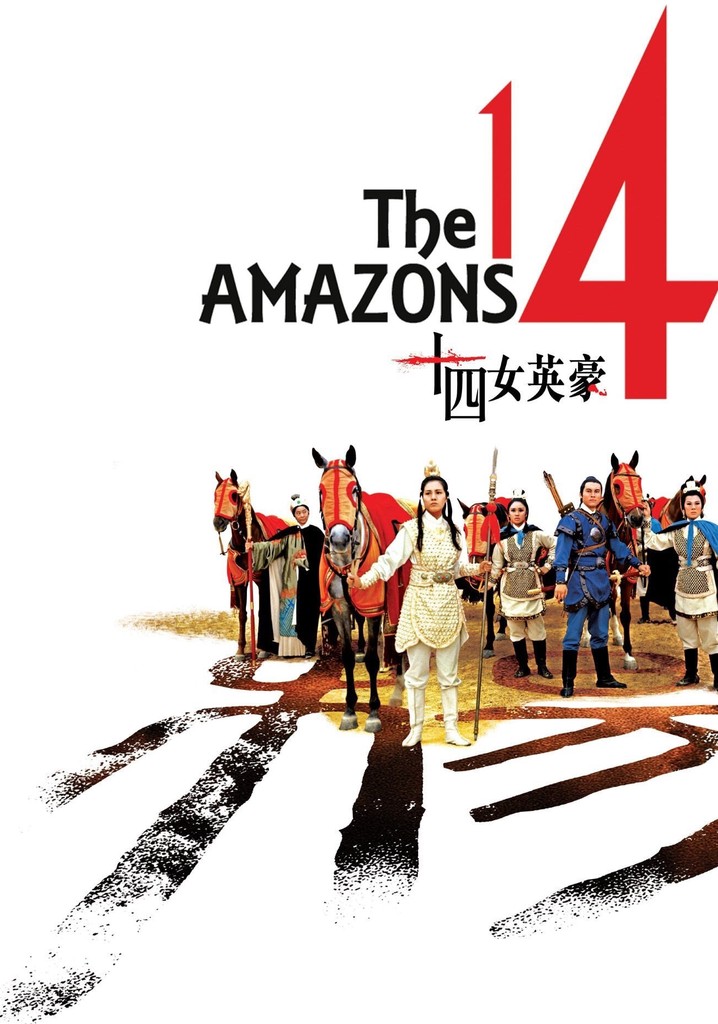 The 14 Amazons poster