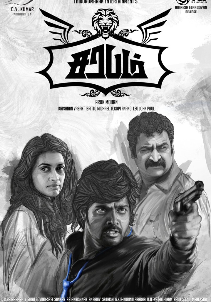 Sarabham poster