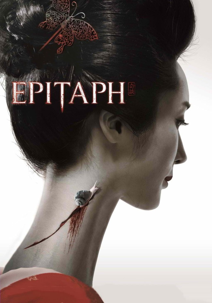 Epitaph poster