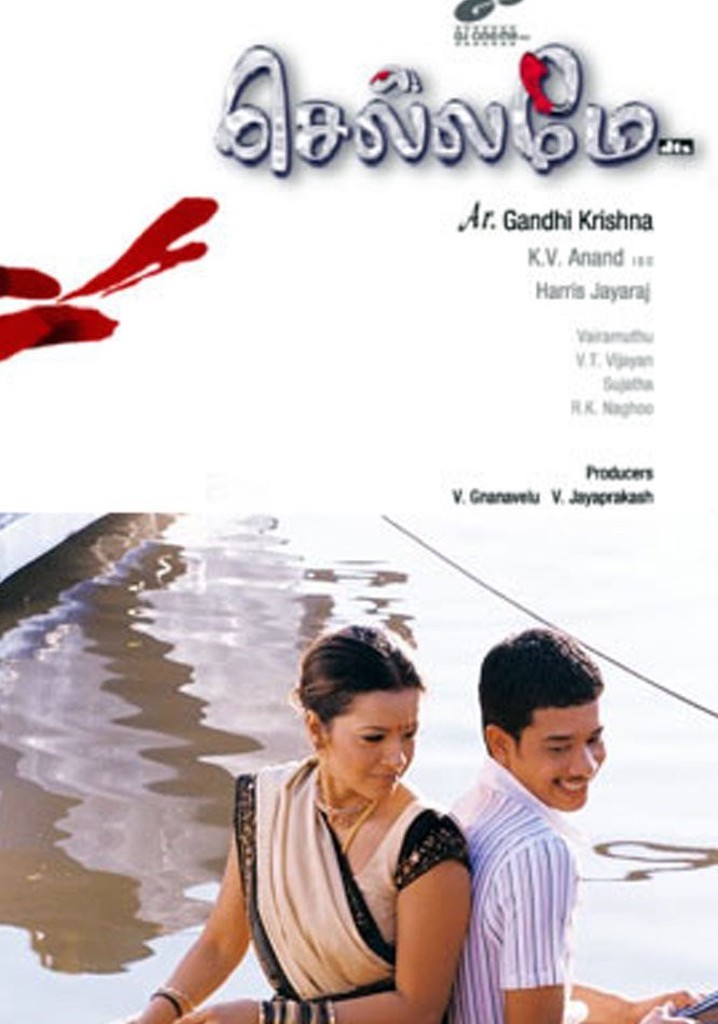 Chellamae poster