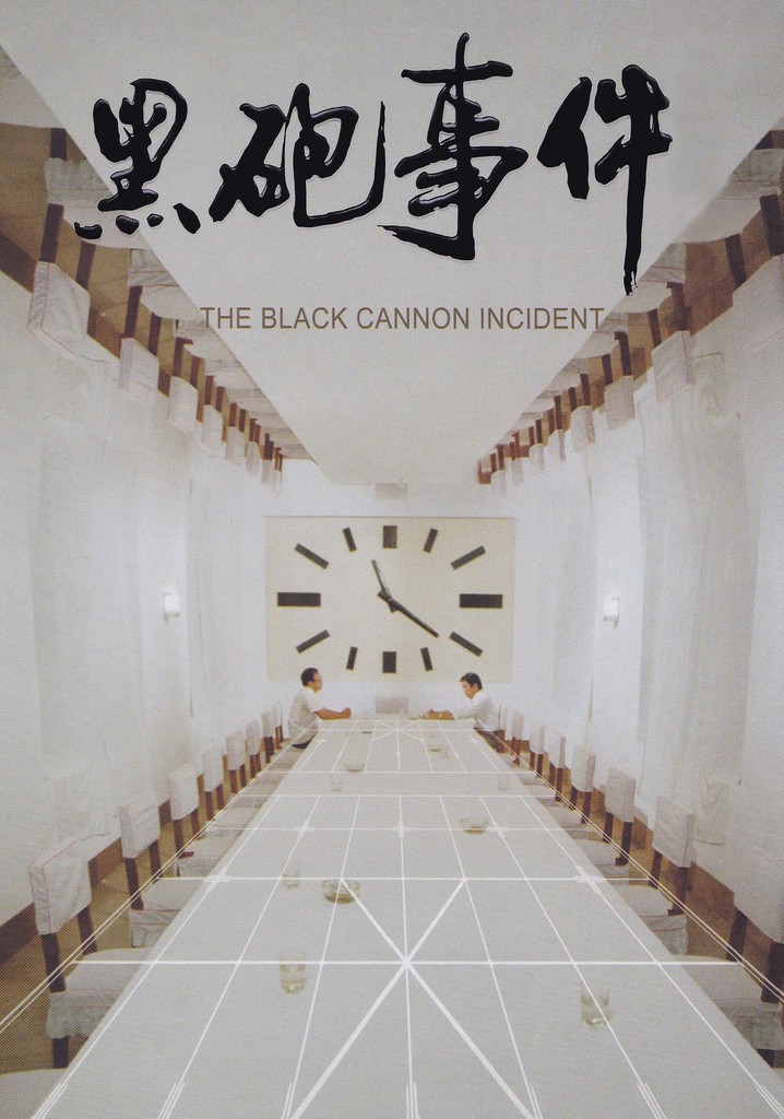 The Black Cannon Incident poster