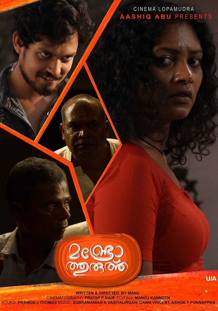 Munroe Island poster