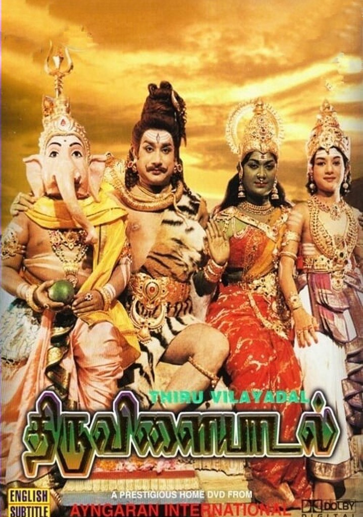 Thiruvilayadal poster