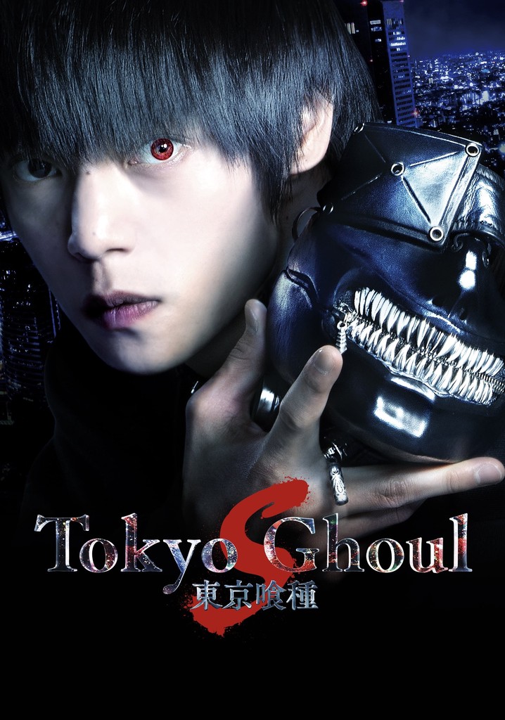 Tokyo Ghoul 'S' poster