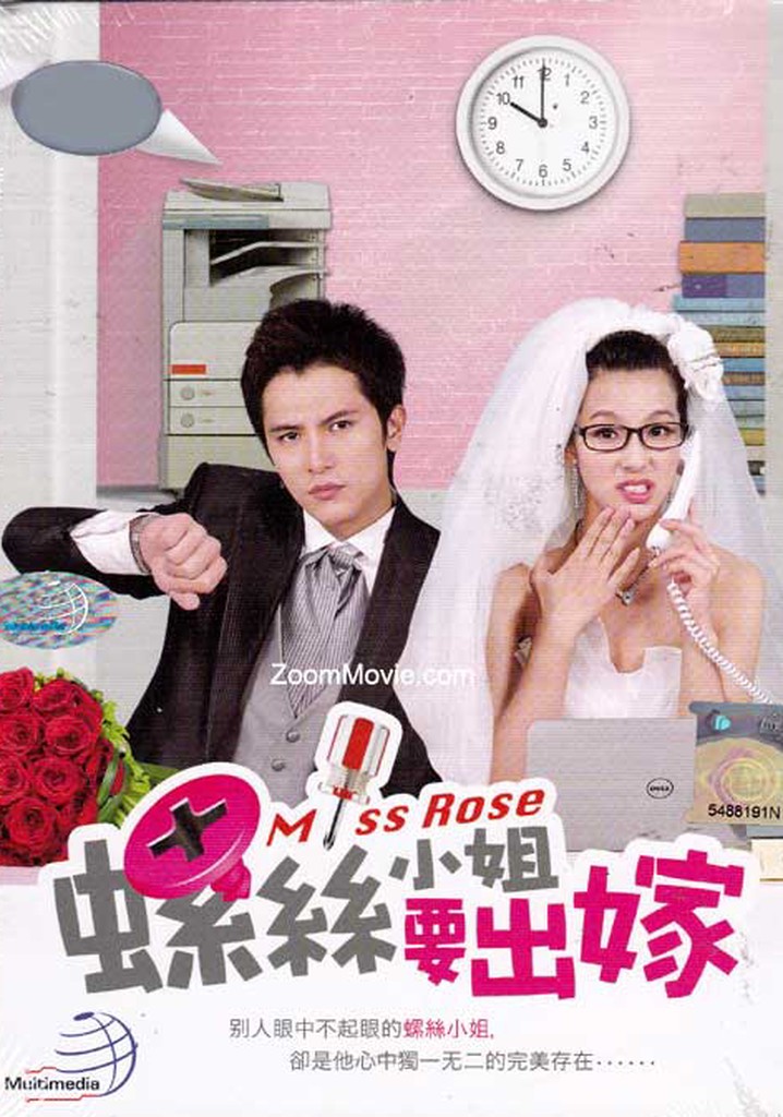 Miss Rose poster
