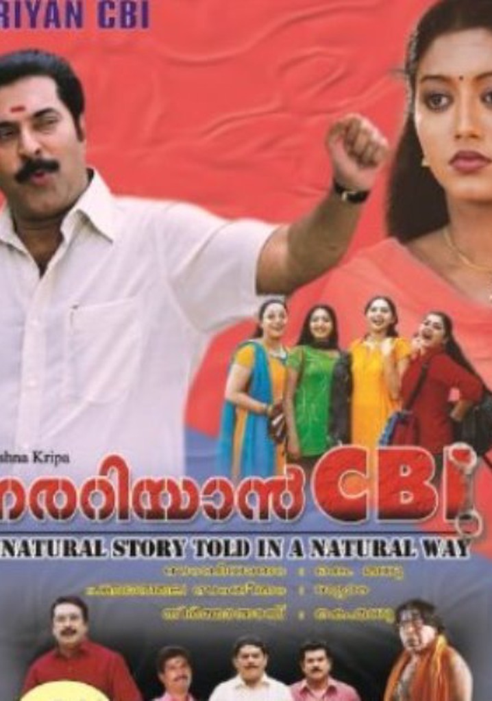 Nerariyan CBI poster