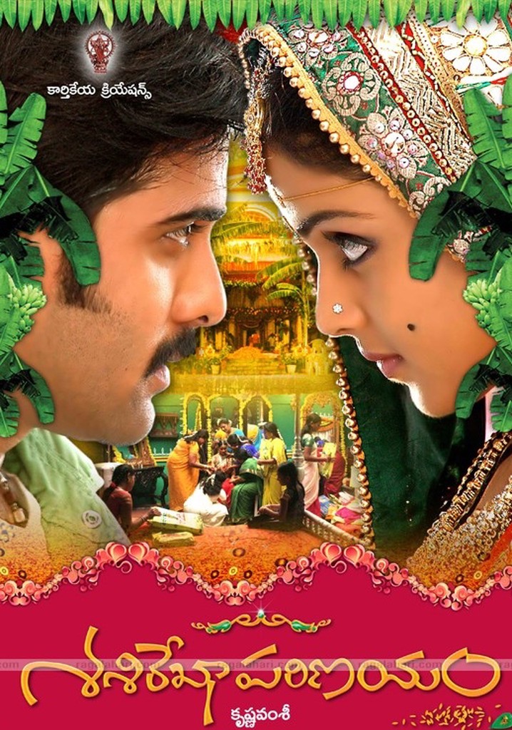 Sasirekha Parinayam poster