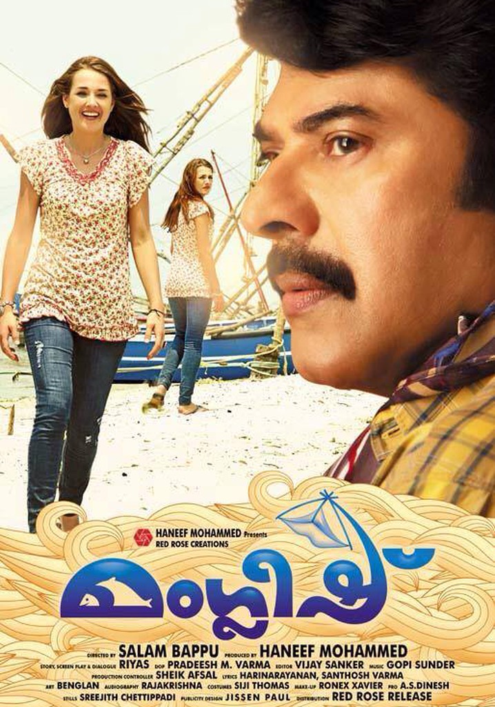 Manglish poster