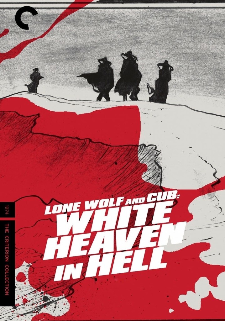 Lone Wolf and Cub: White Heaven in Hell poster