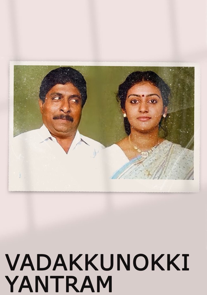 Vadakkunokki Yantram poster