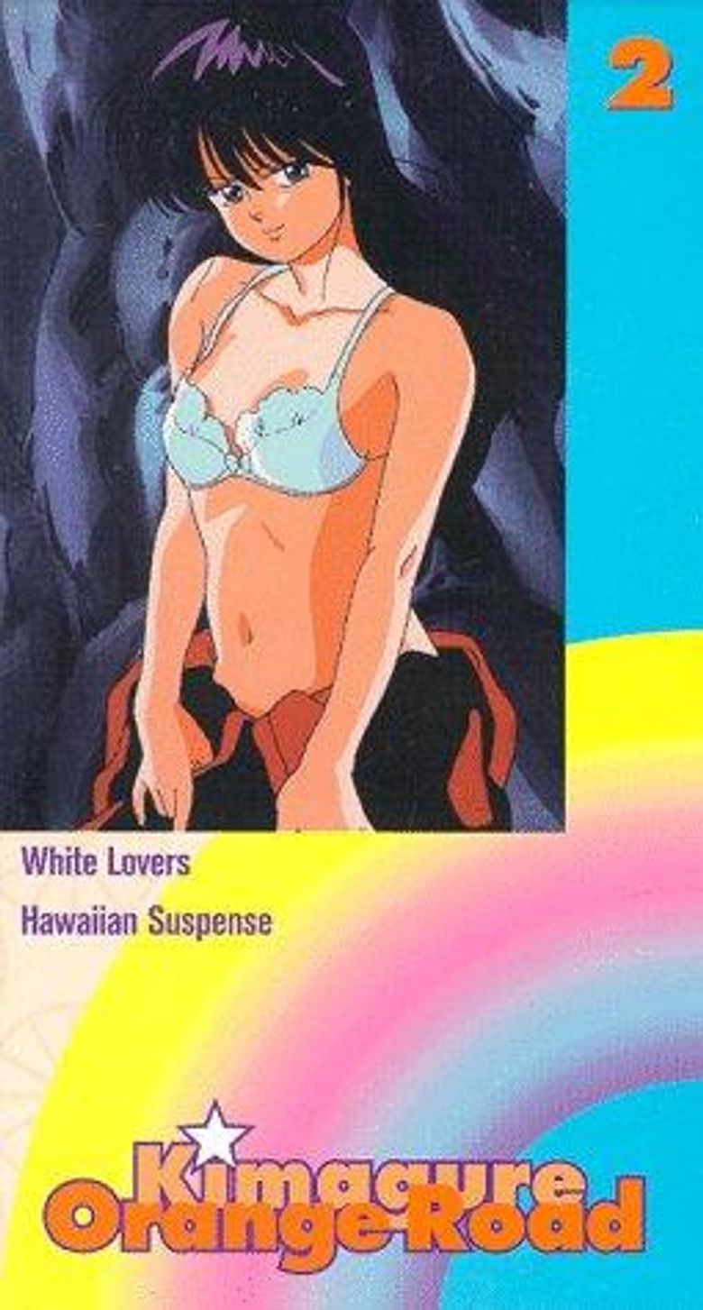 Kimagure Orange Road OVA poster