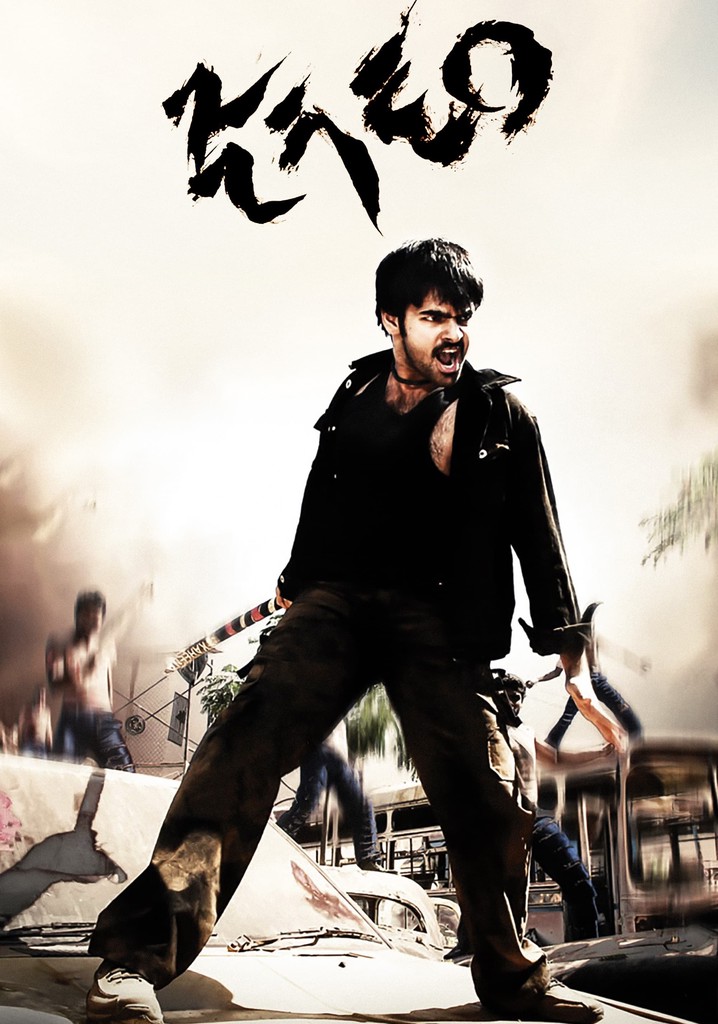 Jagadam poster