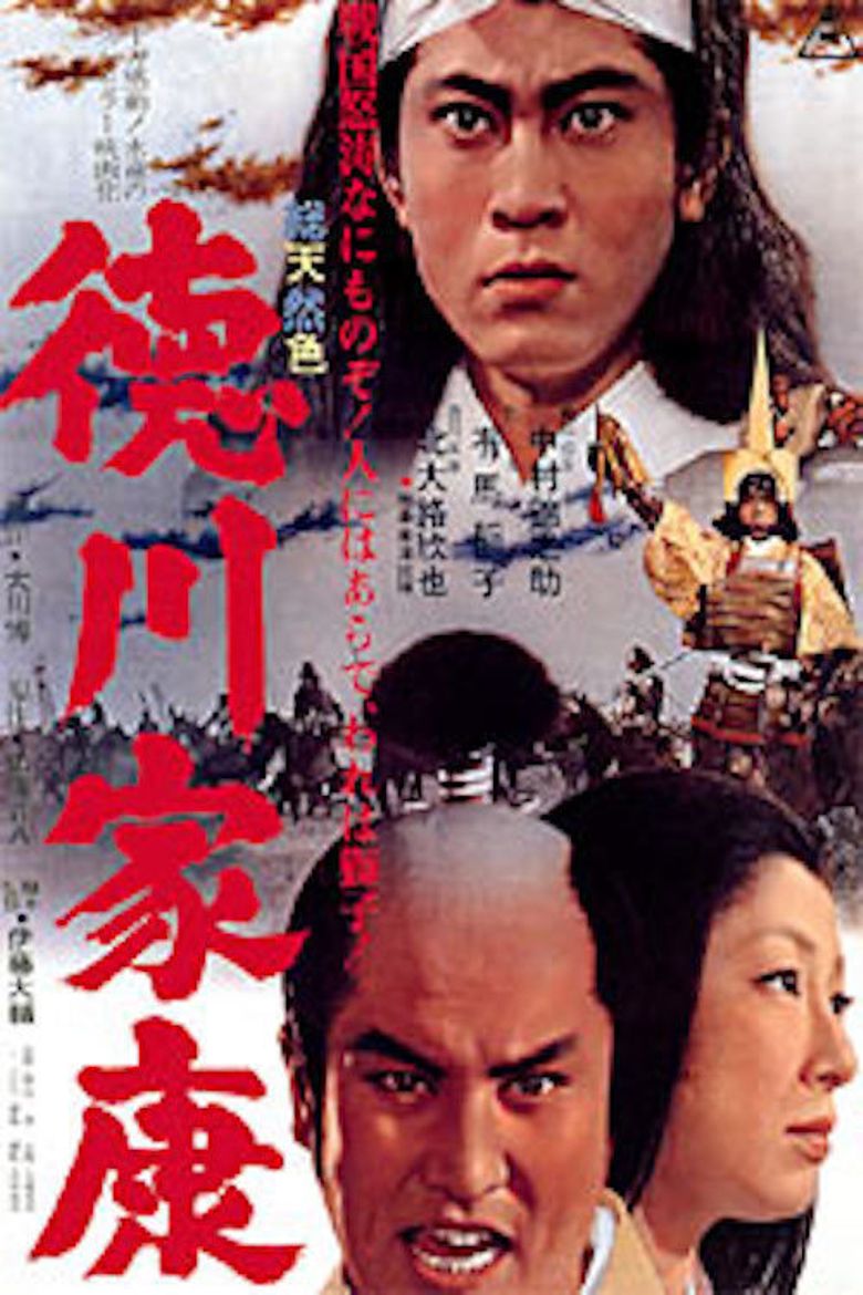 The Story of Tokugawa Ieyasu poster