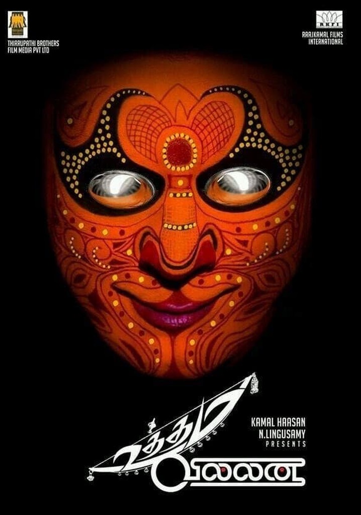 Uttama Villain poster