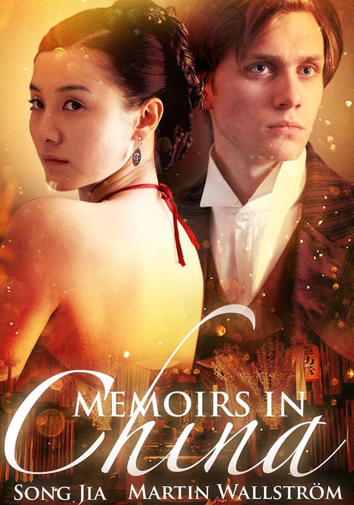 Memoirs in China poster