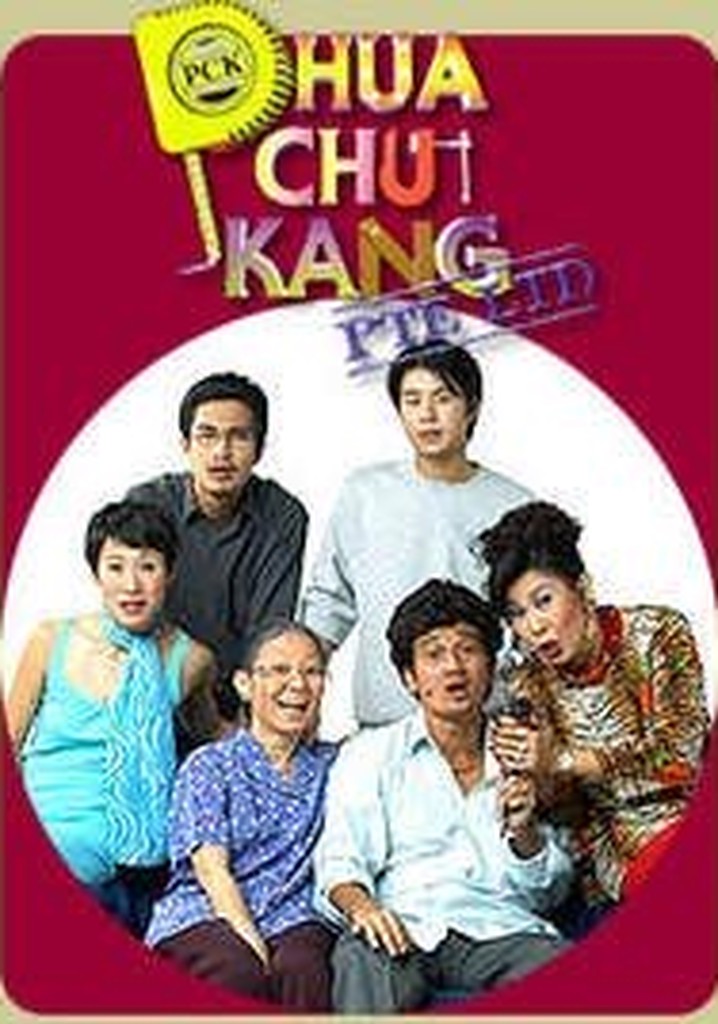 Best of Phua Chu Kang Pte Ltd poster