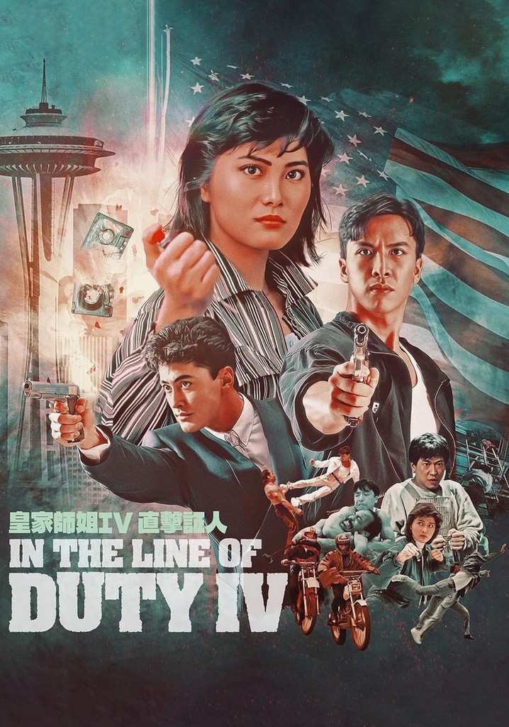 In the Line of Duty 4 poster