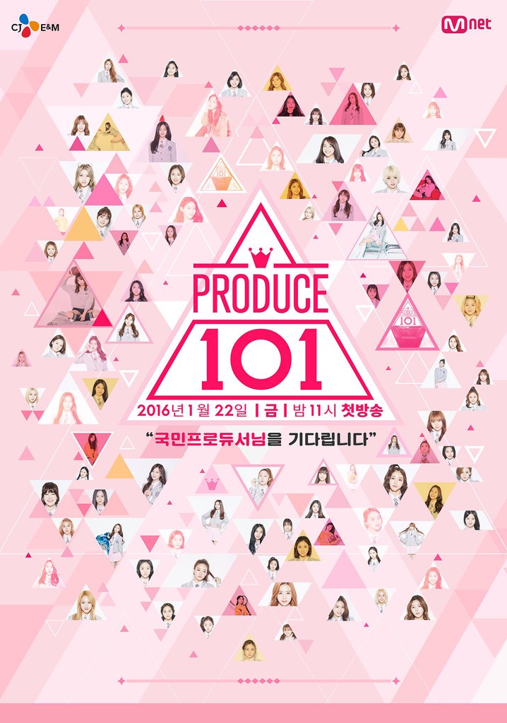 Produce 101 poster