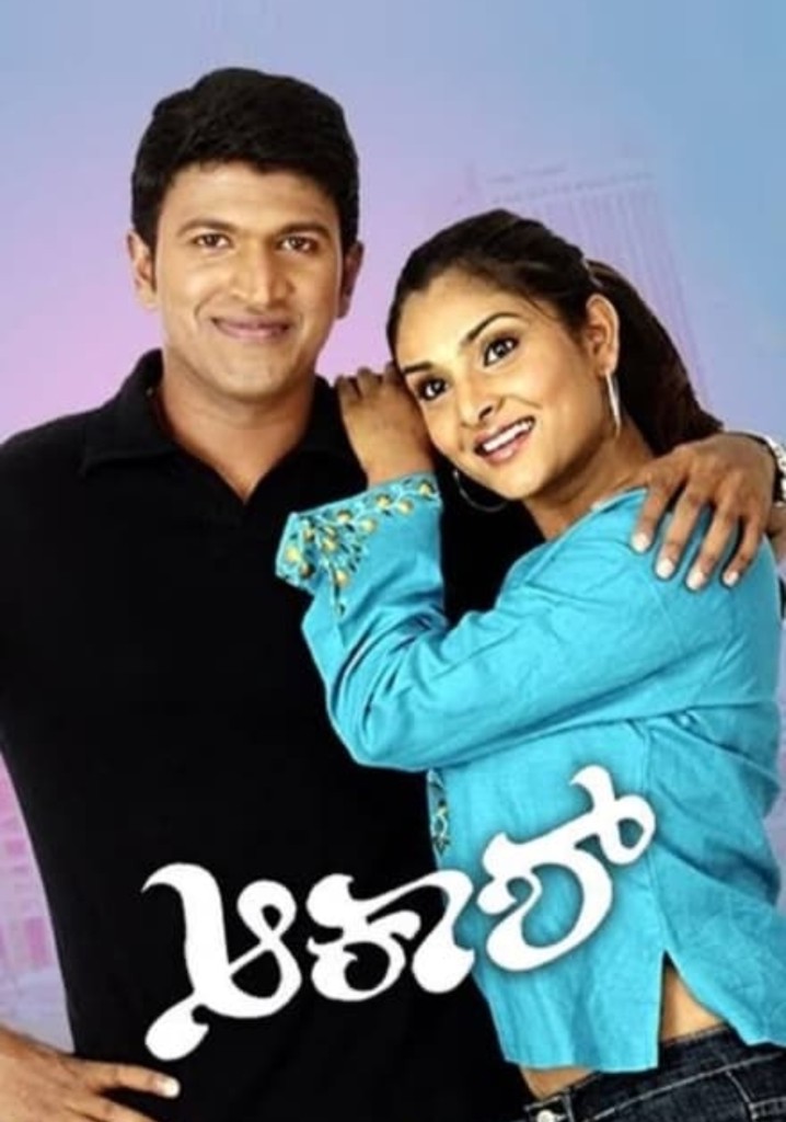 Akash poster
