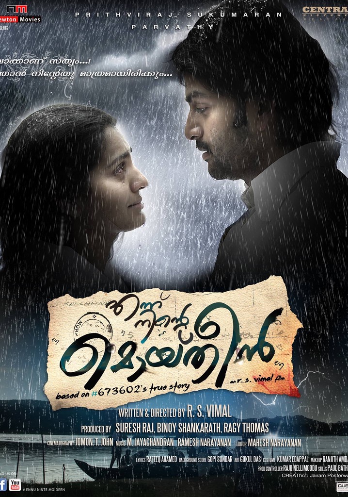 Ennu Ninte Moideen poster