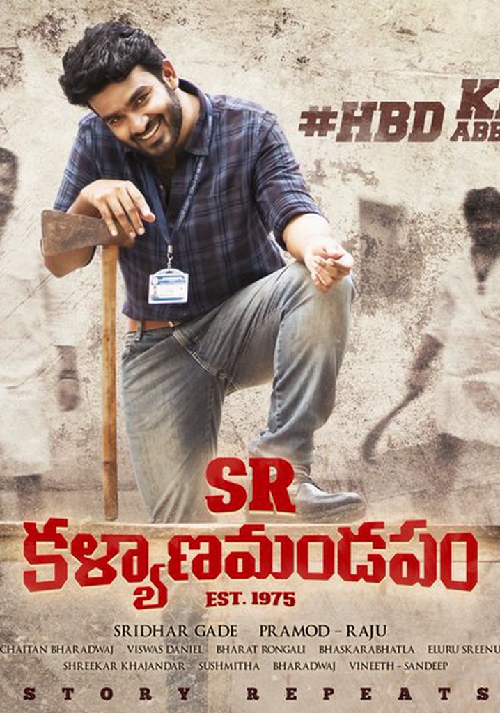 SR Kalyanamandapam poster