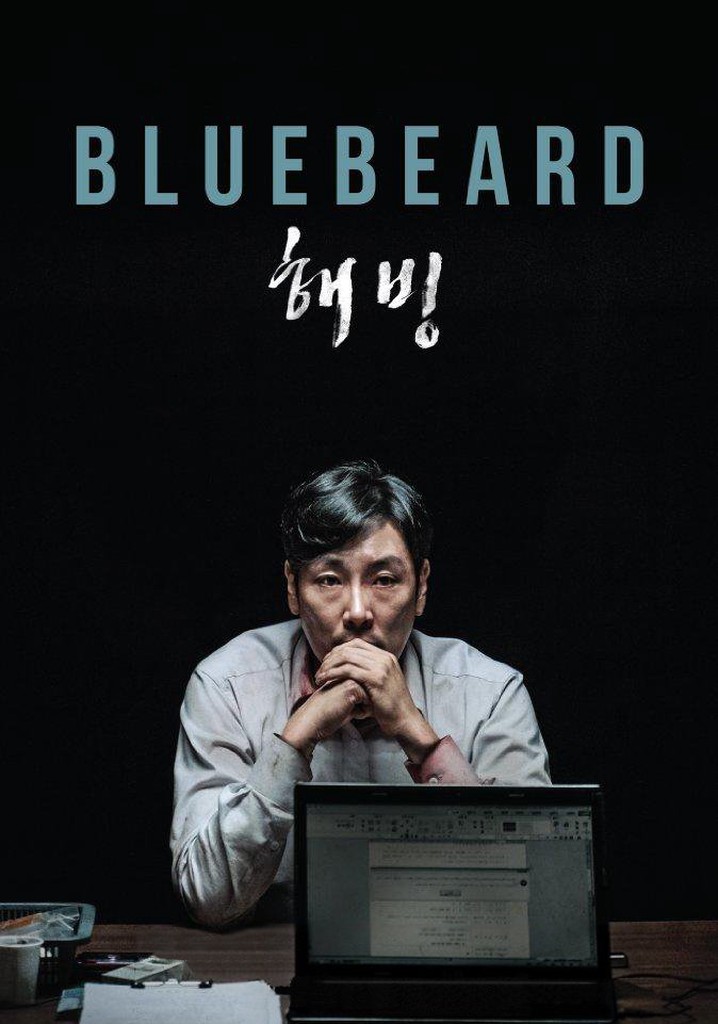 Bluebeard poster