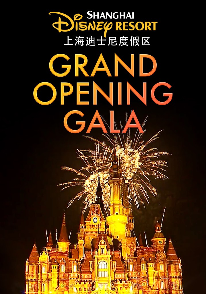 Shanghai Disney Resort Grand Opening Gala poster