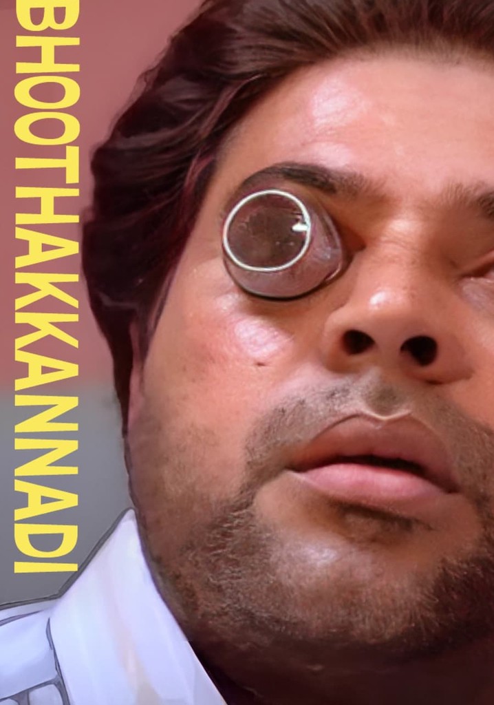 Bhoothakkannadi poster