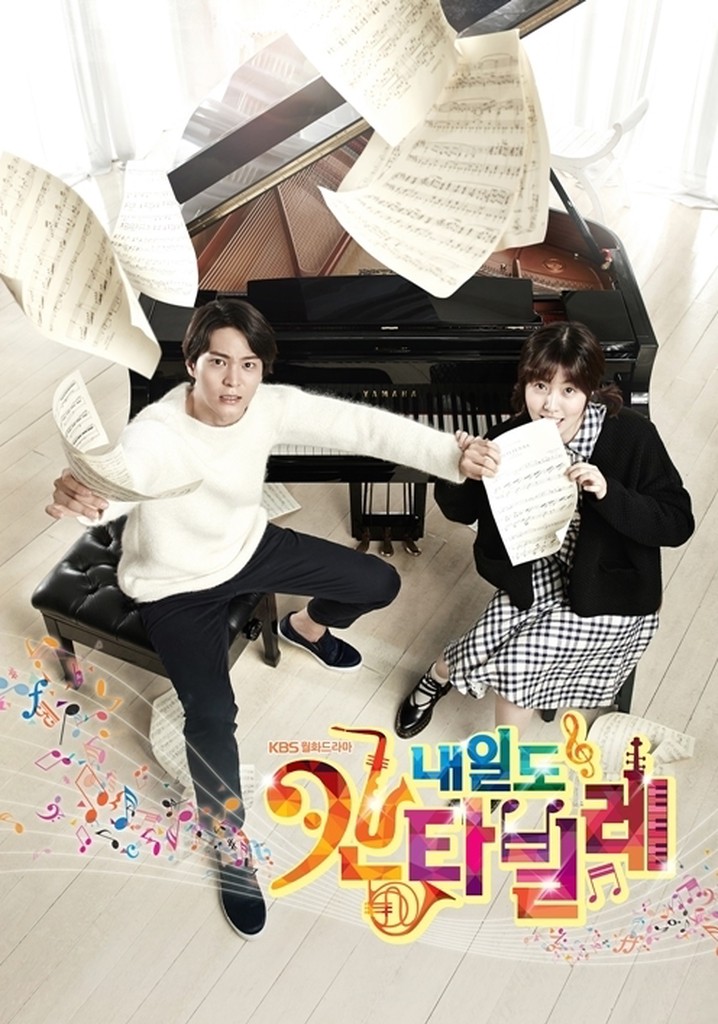 Tomorrow's Cantabile poster