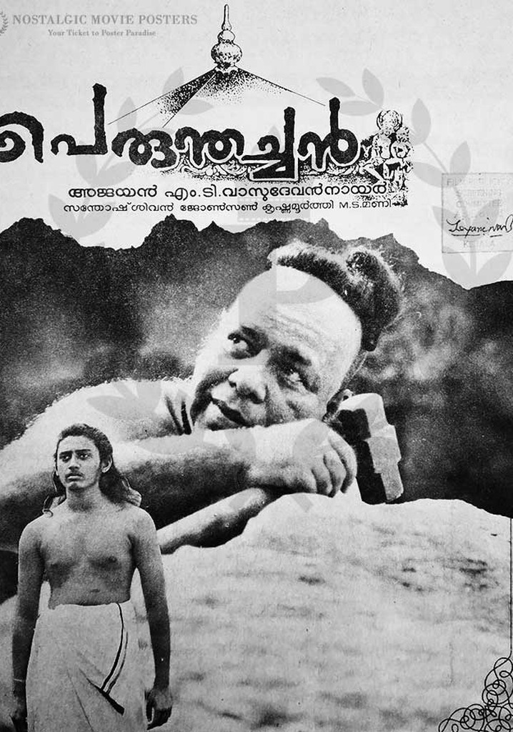 Perumthachan poster