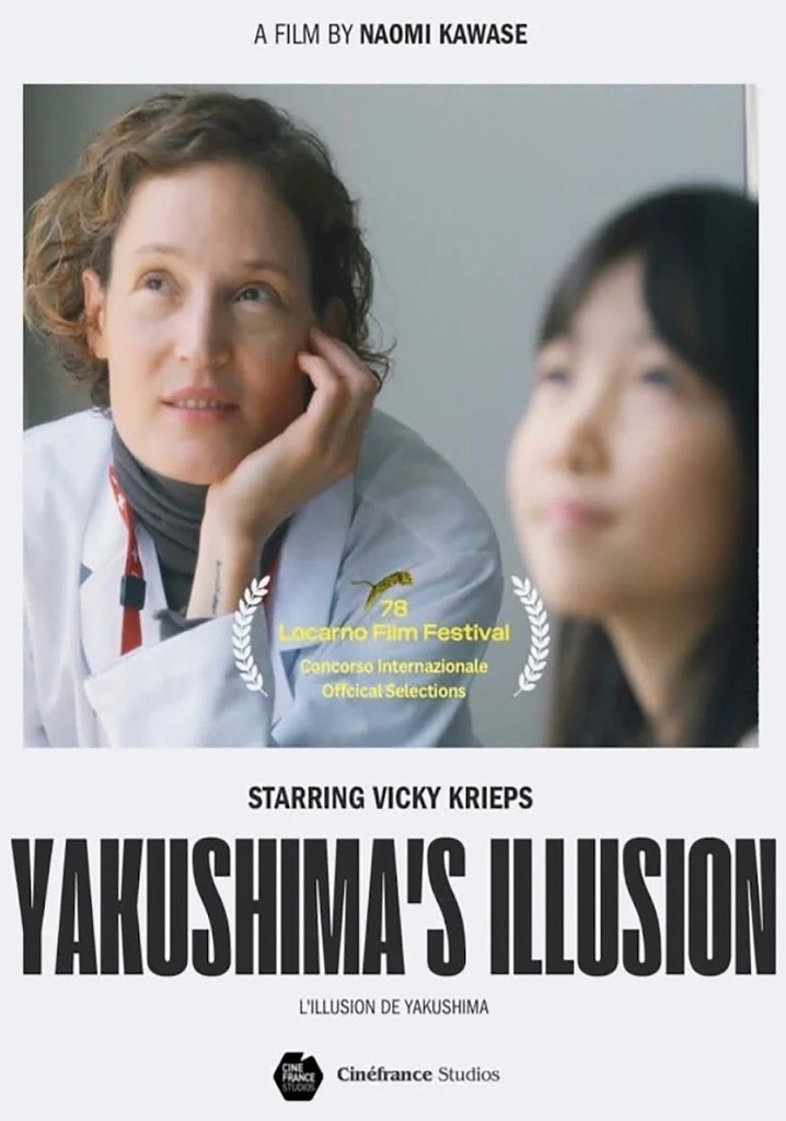 Yakushima's Illusion poster