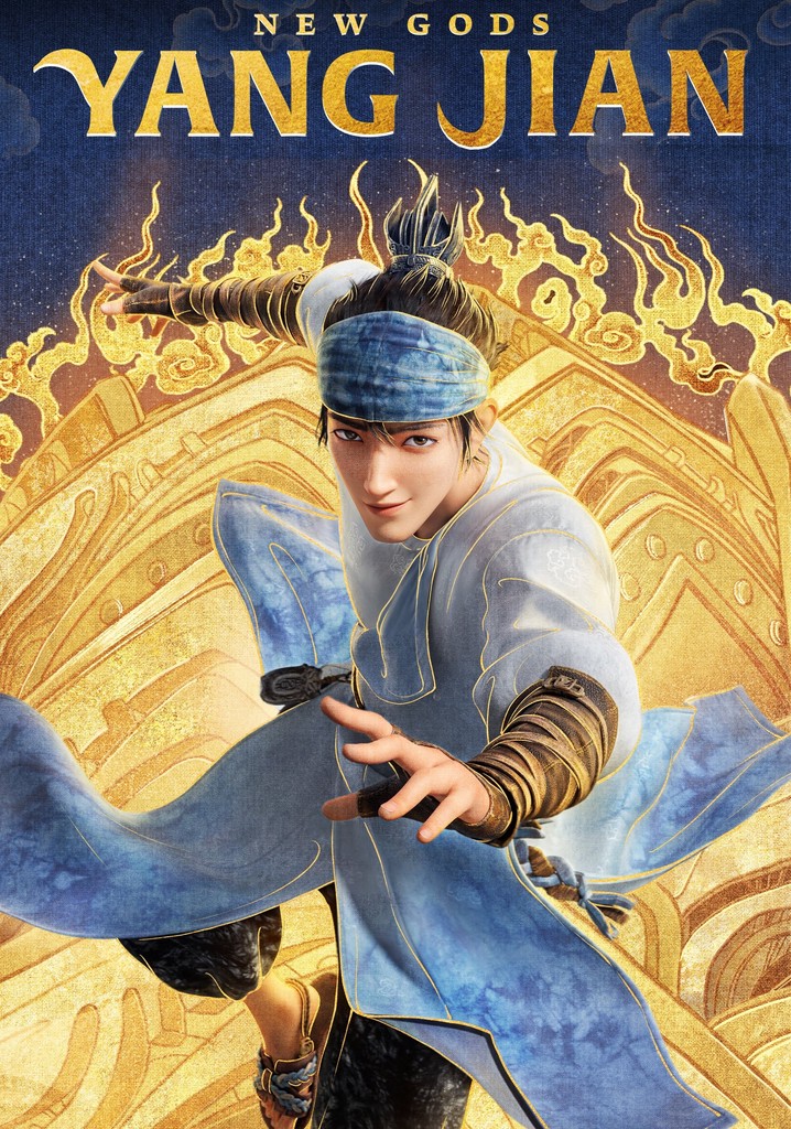 New Gods: Yang Jian poster