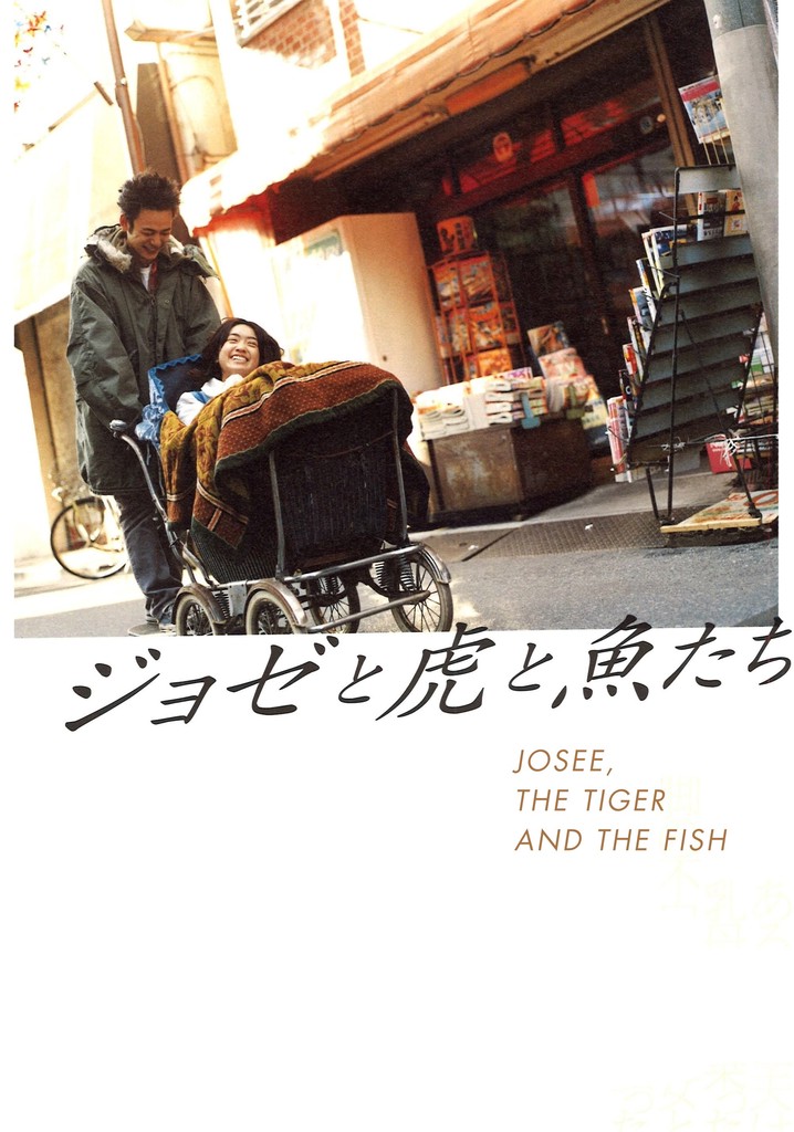 Josee, the Tiger and the Fish poster
