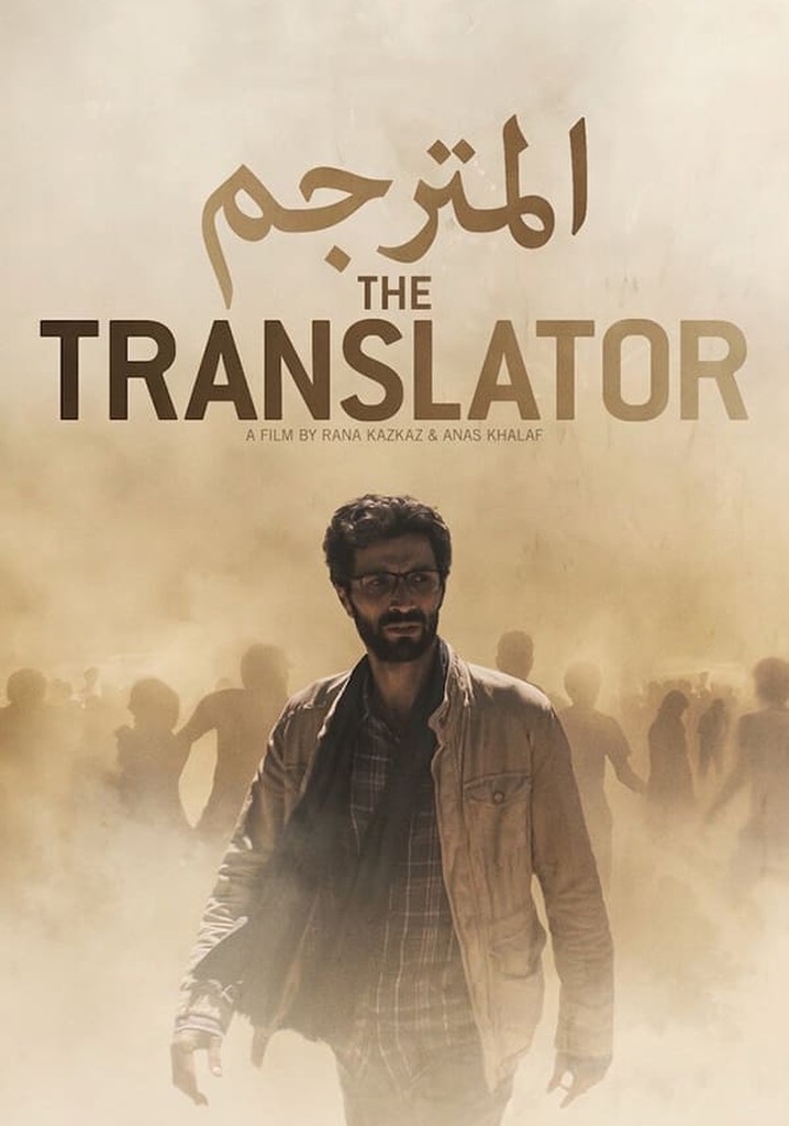 The Translator poster