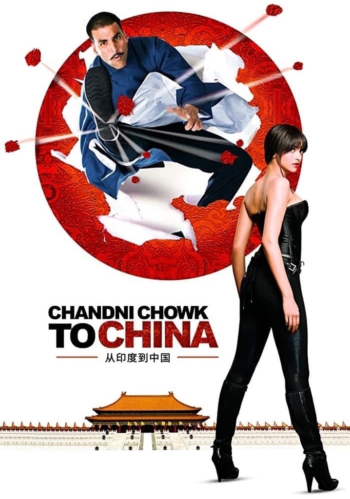 Chandni Chowk to China poster
