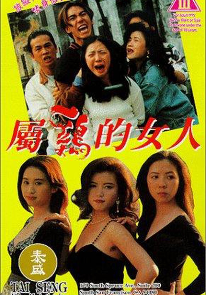 Girl-Gang poster