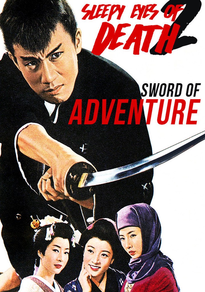 Sleepy Eyes of Death 2: Sword of Adventure poster