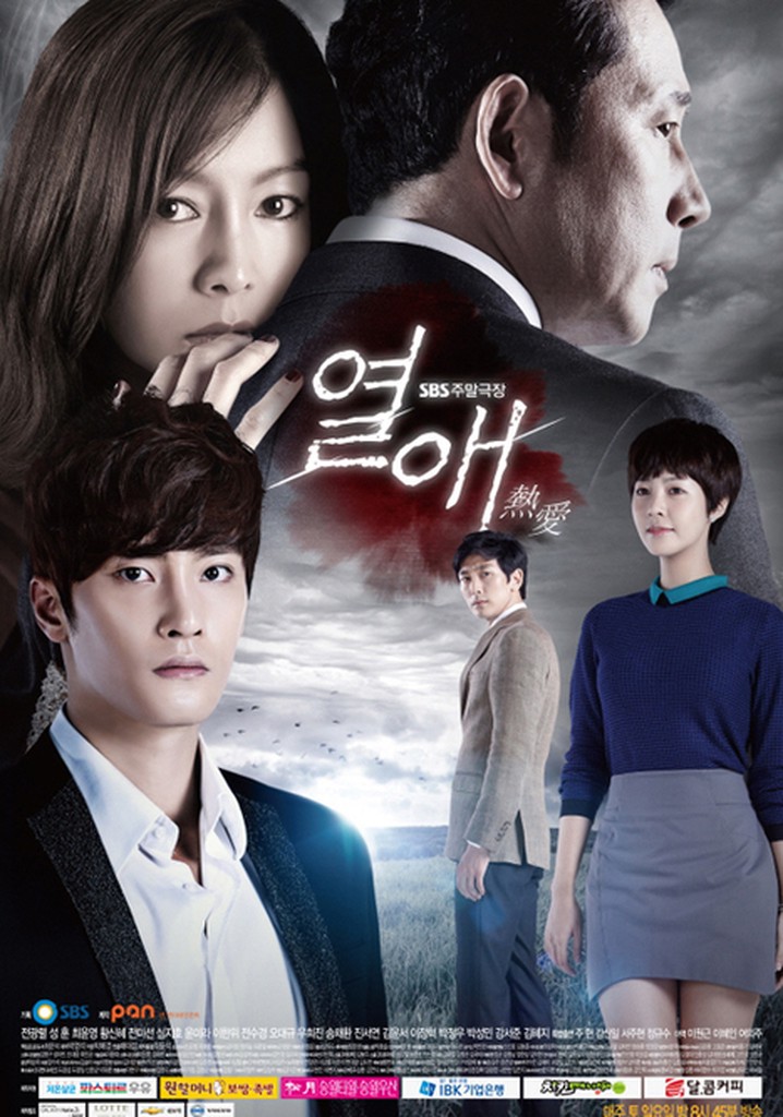 Passionate Love poster