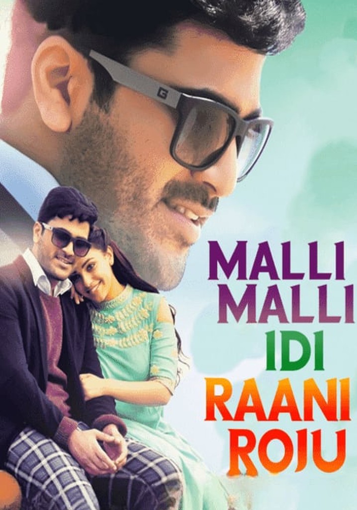 Malli Malli Idhi Rani Roju poster