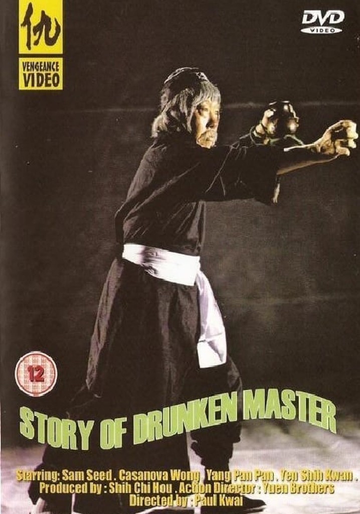 The Story of the Drunken Master poster