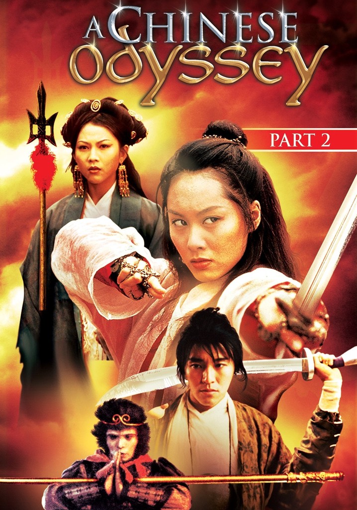 A Chinese Odyssey Part Two: Cinderella poster