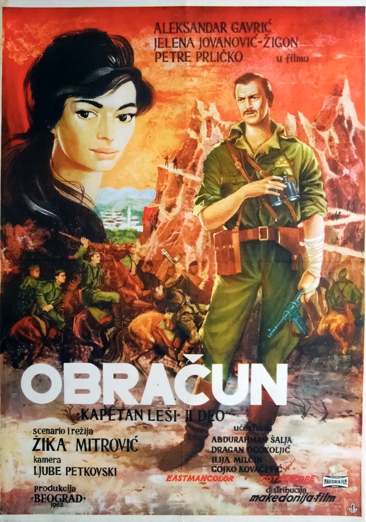 Gunfight poster