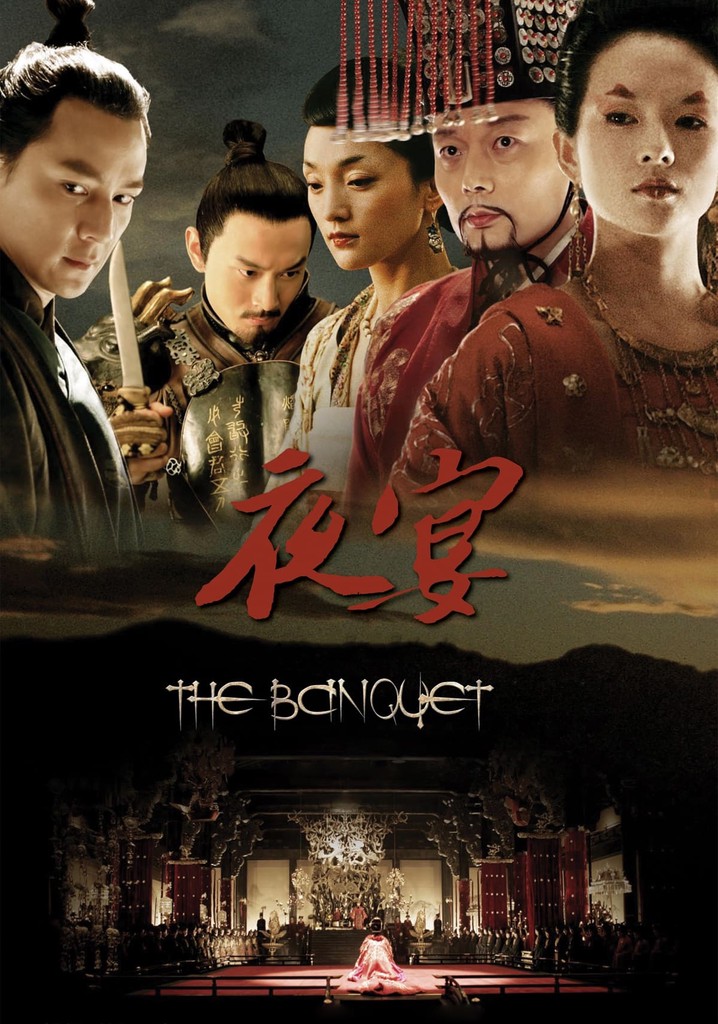 The Banquet poster