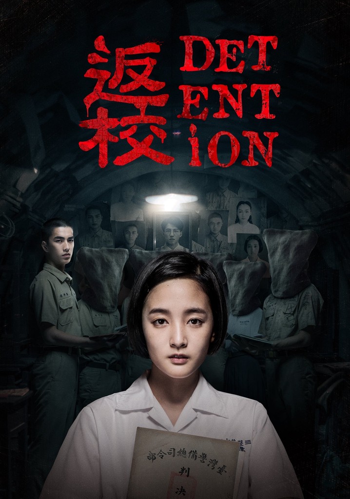 Detention poster