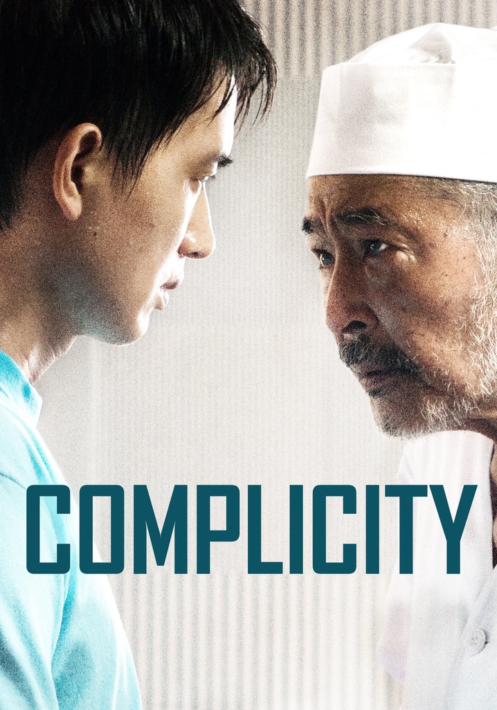 Complicity poster