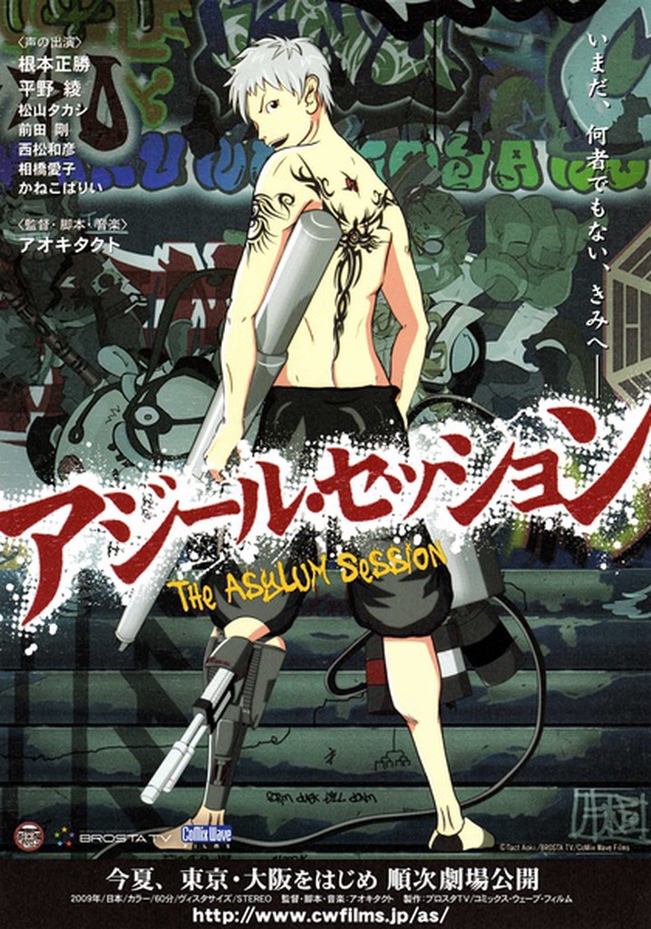 Asylum Session poster