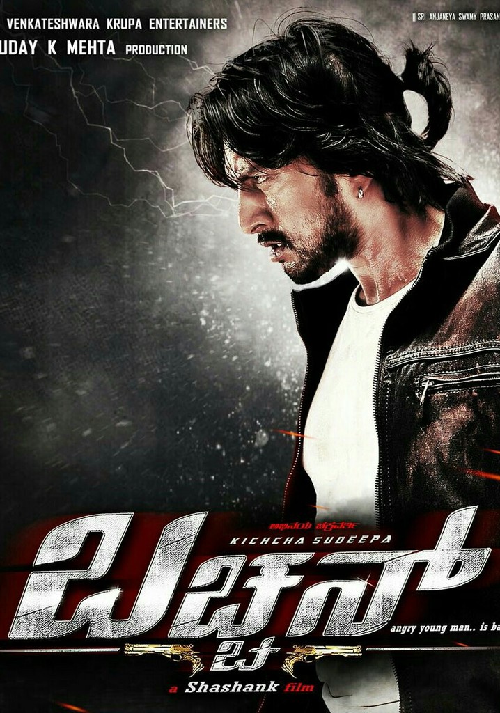 Bachchan poster